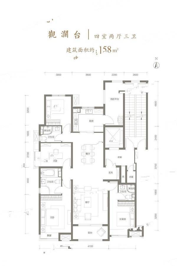 保利海德公园海德府4室2厅3卫158㎡户型图