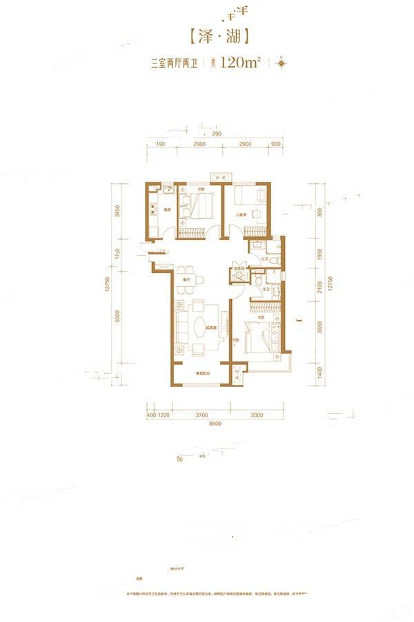 保利西湖林语3室2厅2卫120㎡户型图