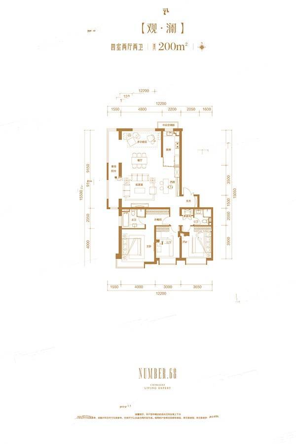 保利西湖林语4室2厅2卫200㎡户型图