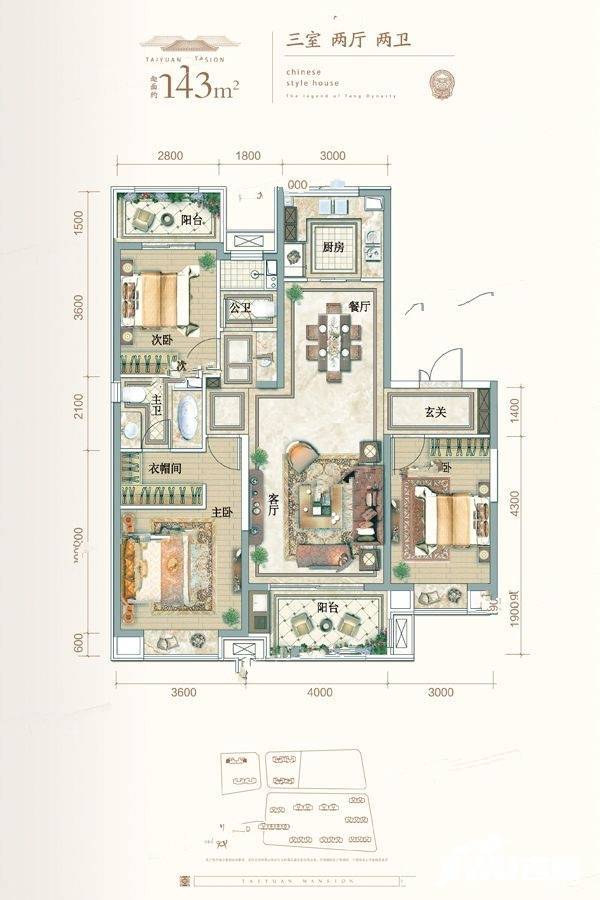 新城吾悦首府3室2厅2卫143㎡户型图