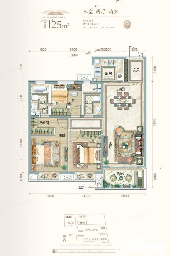 新城吾悦首府3室2厅2卫125㎡户型图