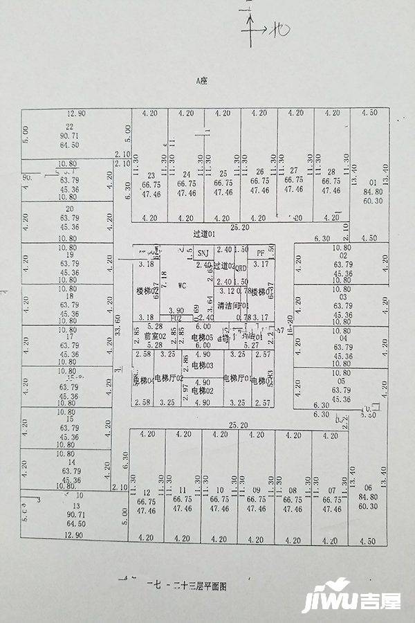 滨河时代广场普通住宅63.8㎡户型图