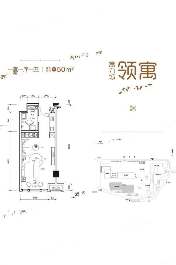 富力城八号园普通住宅50㎡户型图