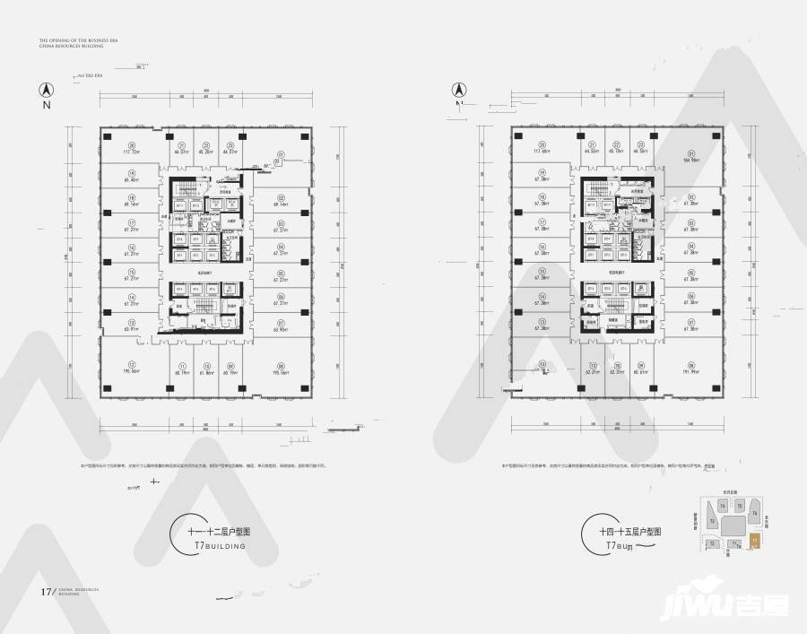 华润大厦普通住宅61.9㎡户型图