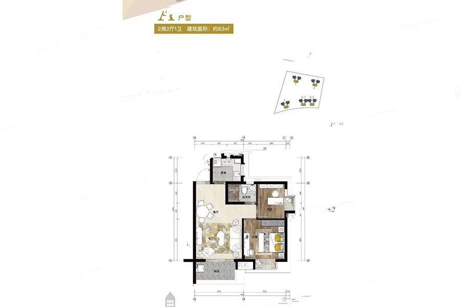 观澜湖中央公园区2室2厅1卫63㎡户型图