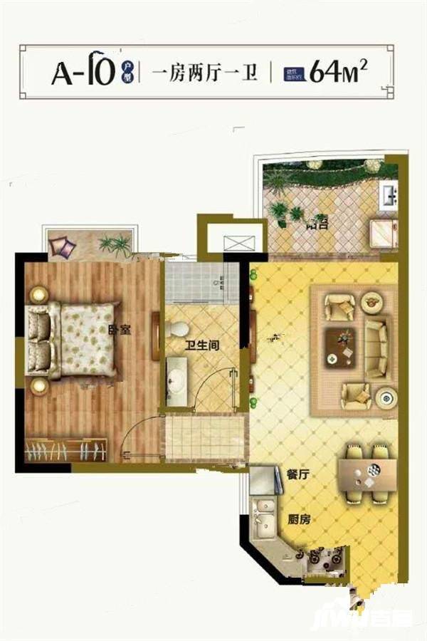 颐养公社阳光城1室2厅1卫64㎡户型图