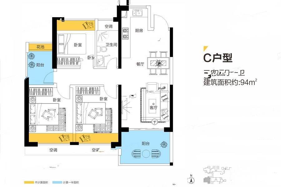 龙昆悦城3室2厅1卫94㎡户型图