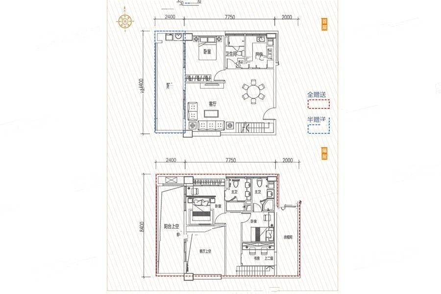 安华领秀城3室2厅3卫103㎡户型图