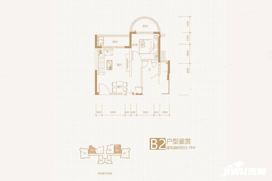 鸿悦公馆1室2厅1卫55.8㎡户型图