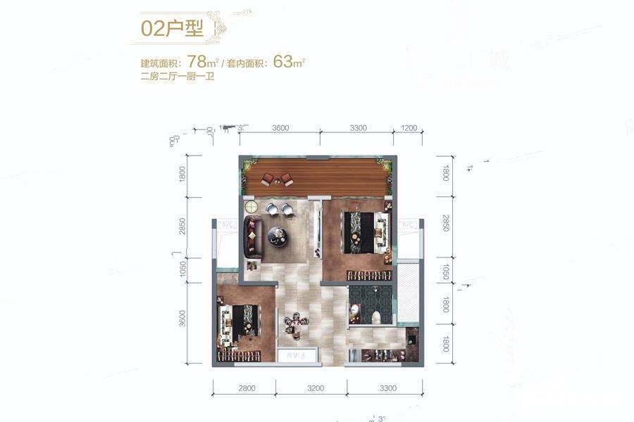 滨江世纪佳城2室2厅1卫78㎡户型图