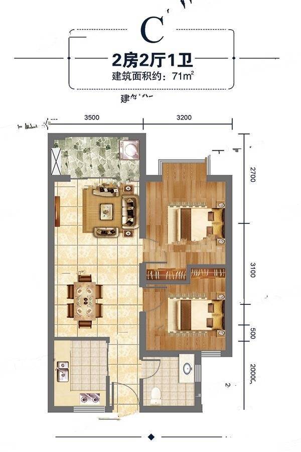 椰海润景2室2厅1卫71㎡户型图