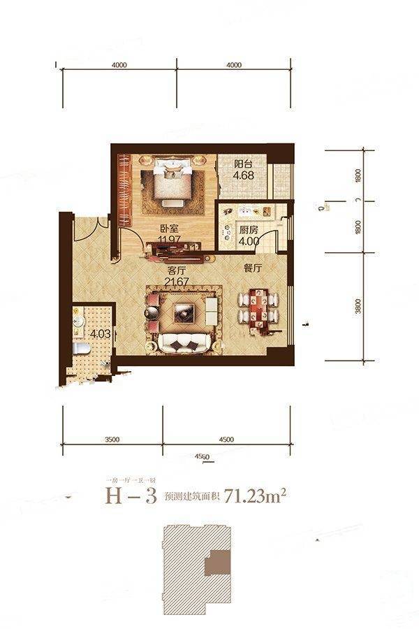 尚运上品1室1厅1卫71.2㎡户型图