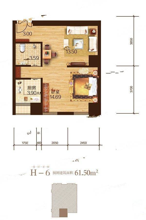 尚运上品1室1厅1卫61.5㎡户型图