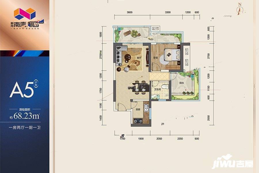 新月南海嘉园1室2厅1卫68.2㎡户型图