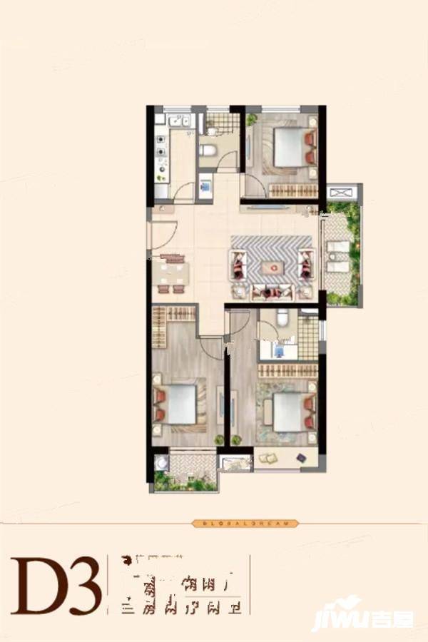 海口宝龙城3室2厅2卫116㎡户型图