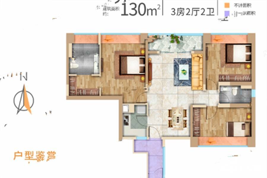 晨晖玺樾3室2厅2卫130㎡户型图