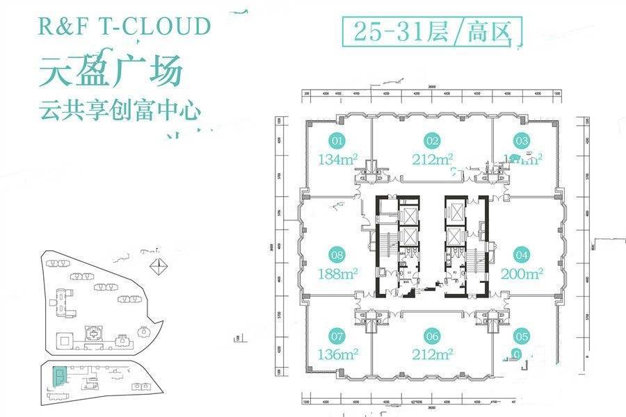 富力首府普通住宅134㎡户型图