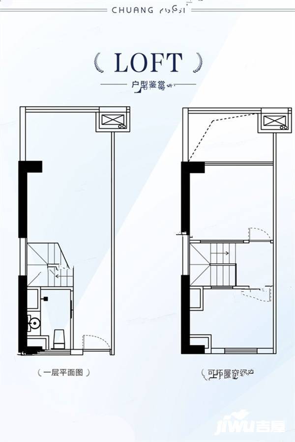 诚方创世纪广场普通住宅33㎡户型图