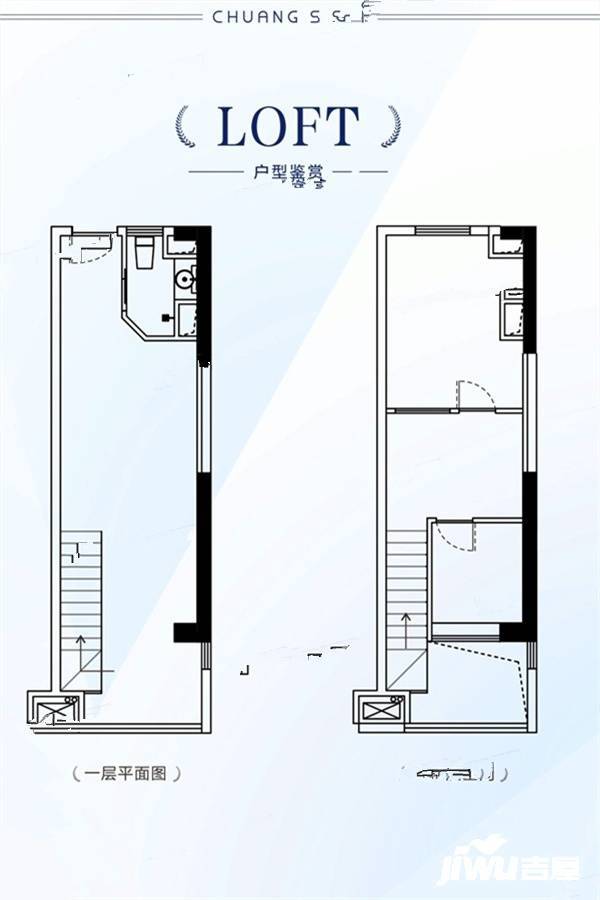 诚方创世纪广场普通住宅42㎡户型图