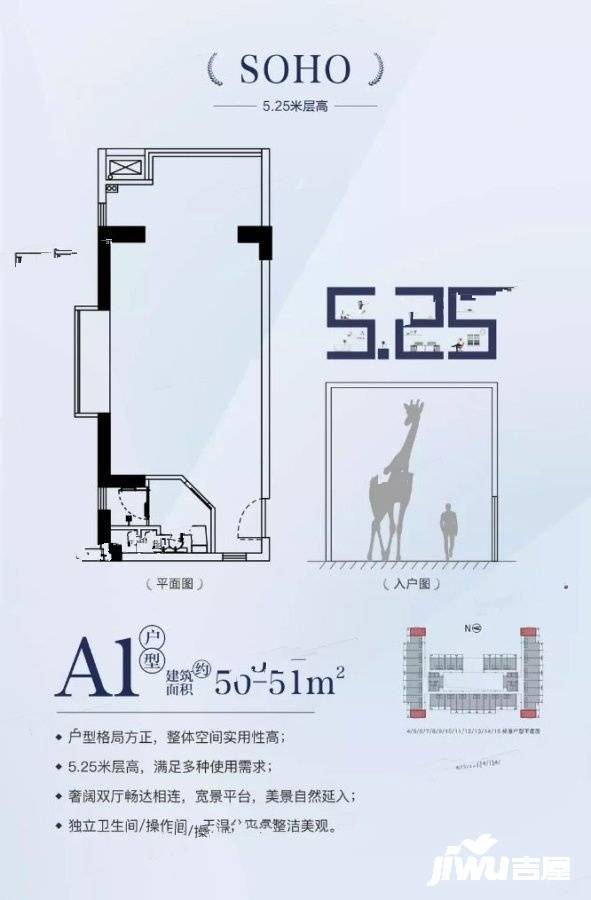 诚方创世纪广场普通住宅50㎡户型图