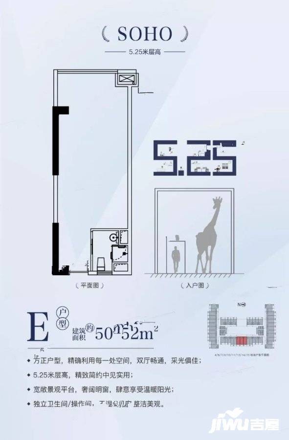 诚方创世纪广场普通住宅51㎡户型图