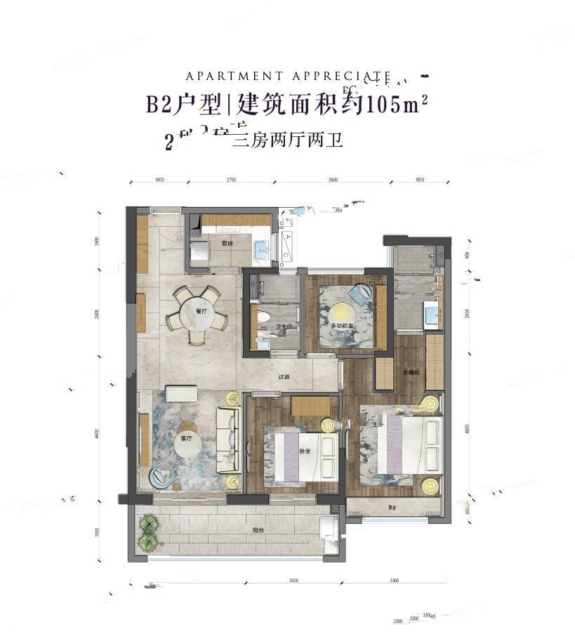 北辰府3室2厅2卫105㎡户型图