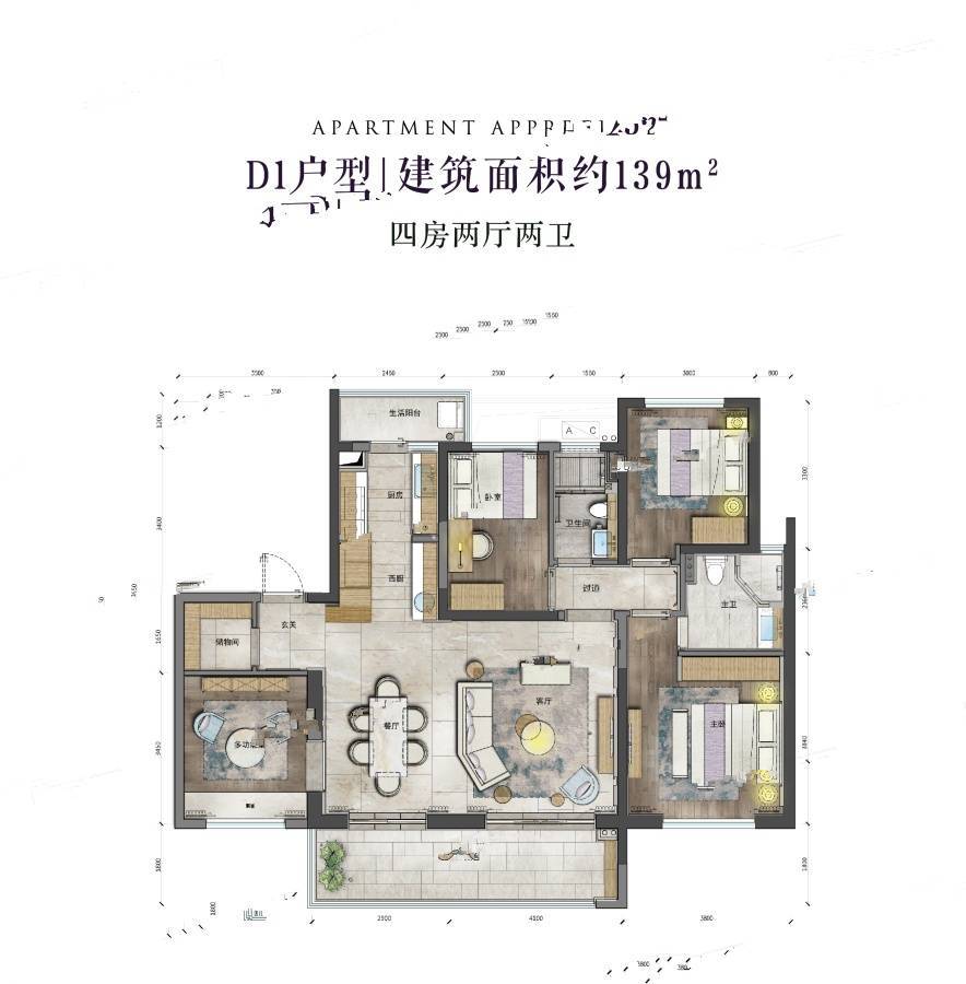 北辰府4室2厅2卫139㎡户型图