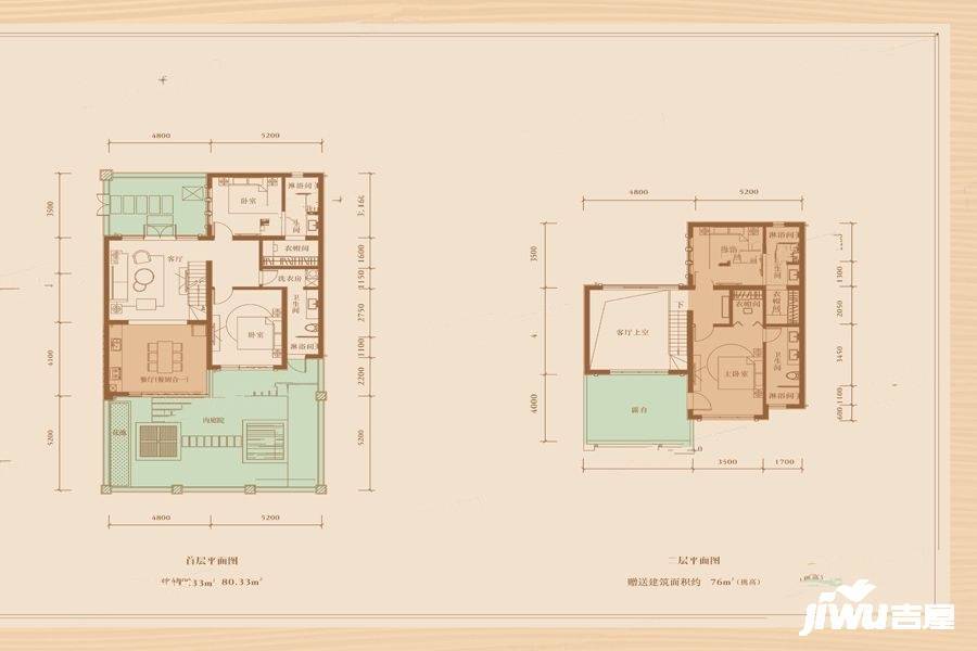 官塘水院4室3厅4卫80.3㎡户型图