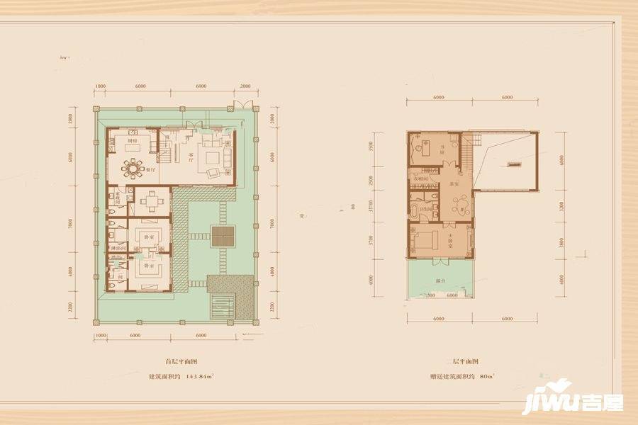 官塘水院5室3厅3卫143.8㎡户型图