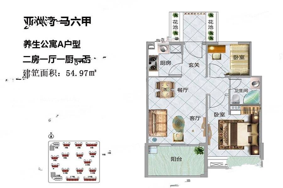 博鳌亚洲湾2室1厅1卫55㎡户型图