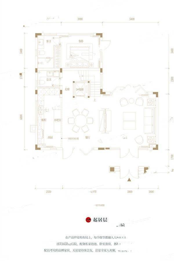 官塘水院4室2厅5卫211㎡户型图