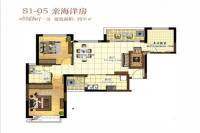 中国海南海花岛3室2厅1卫93㎡户型图