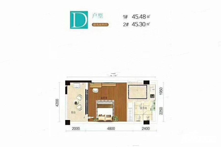 吉报海花盛景1室0厅1卫45.3㎡户型图