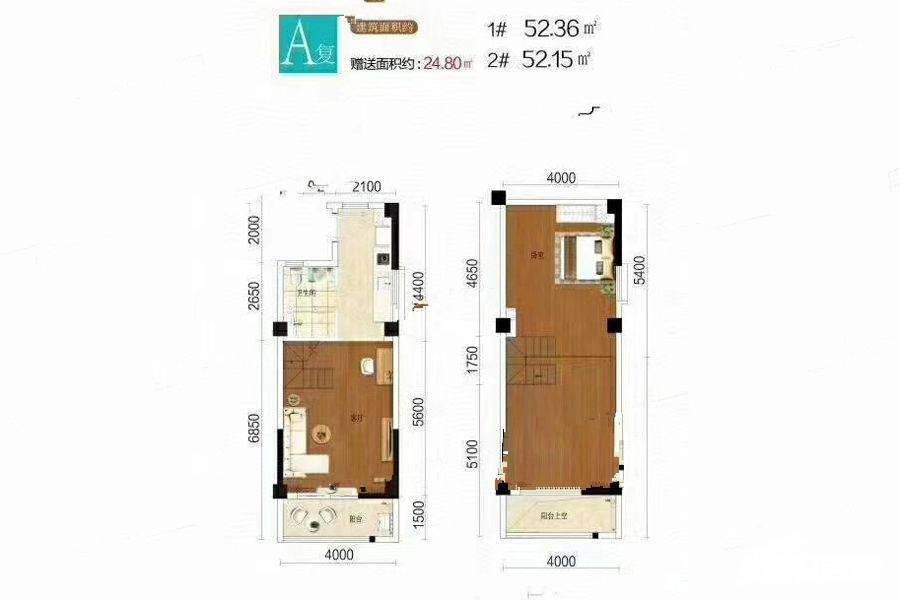 吉报海花盛景1室1厅1卫52.1㎡户型图