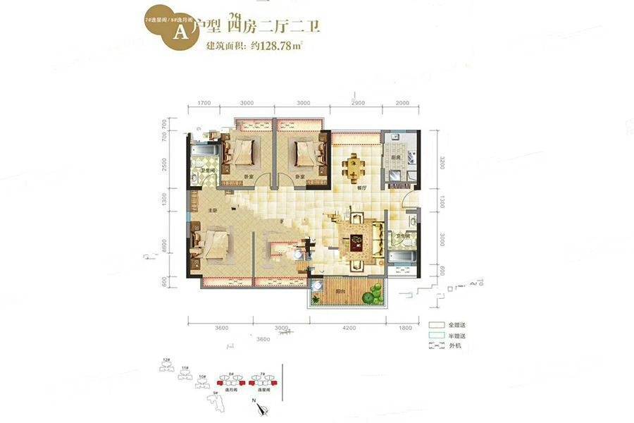 儋州万国文旅城
                                                            4房2厅2卫
