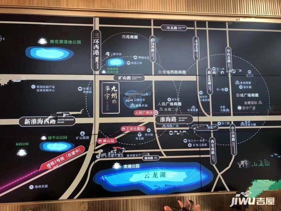 华宇九州府位置交通图图片