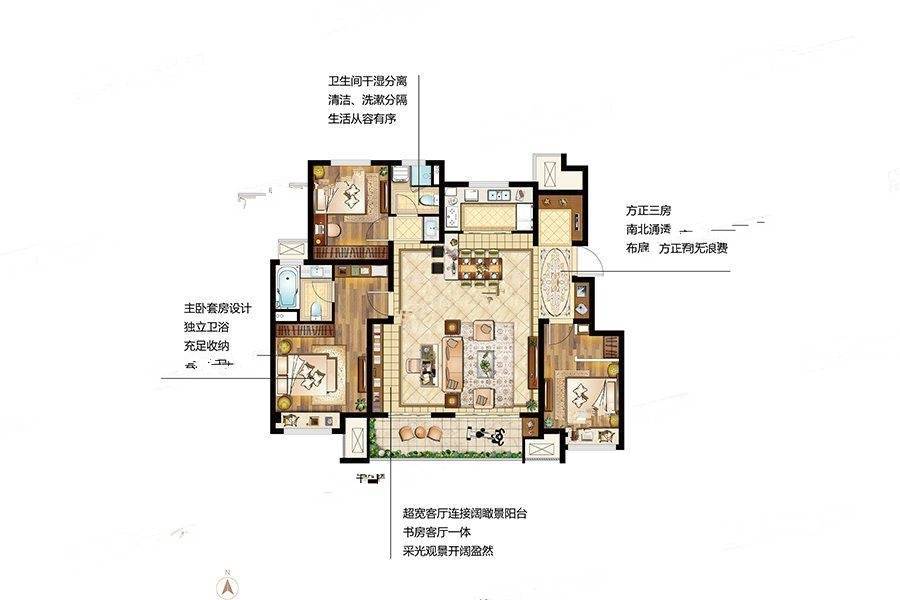 银城致享城3室2厅2卫127㎡户型图