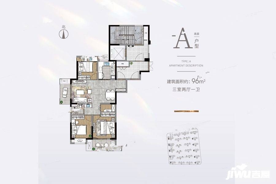 保利万科和光城悦3室2厅1卫96㎡户型图