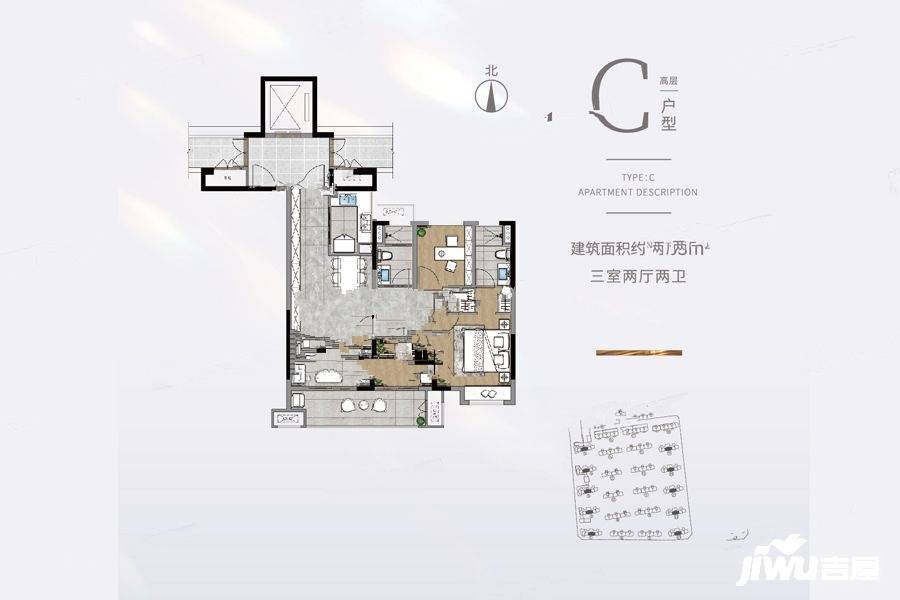 保利万科和光城悦3室2厅2卫103㎡户型图