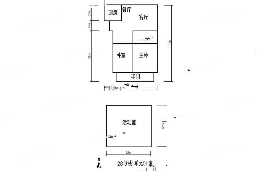 永泰锦园3室3厅2卫144㎡户型图