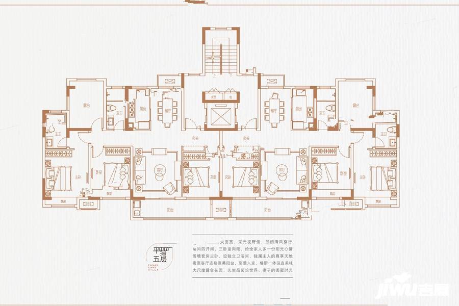 大华潘安湖首府3室2厅2卫125㎡户型图