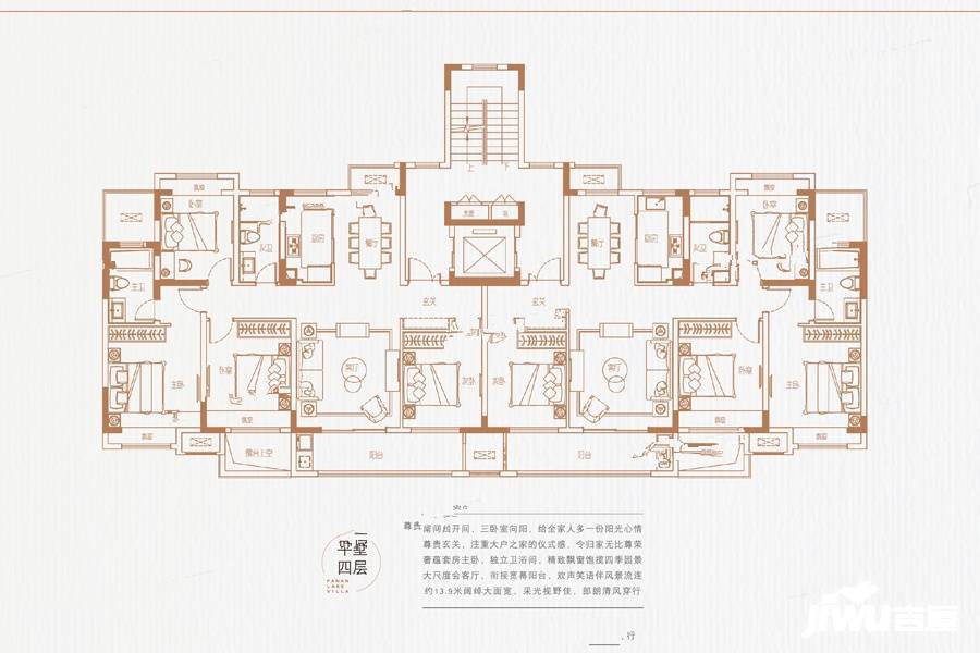 大华潘安湖首府4室2厅2卫137㎡户型图