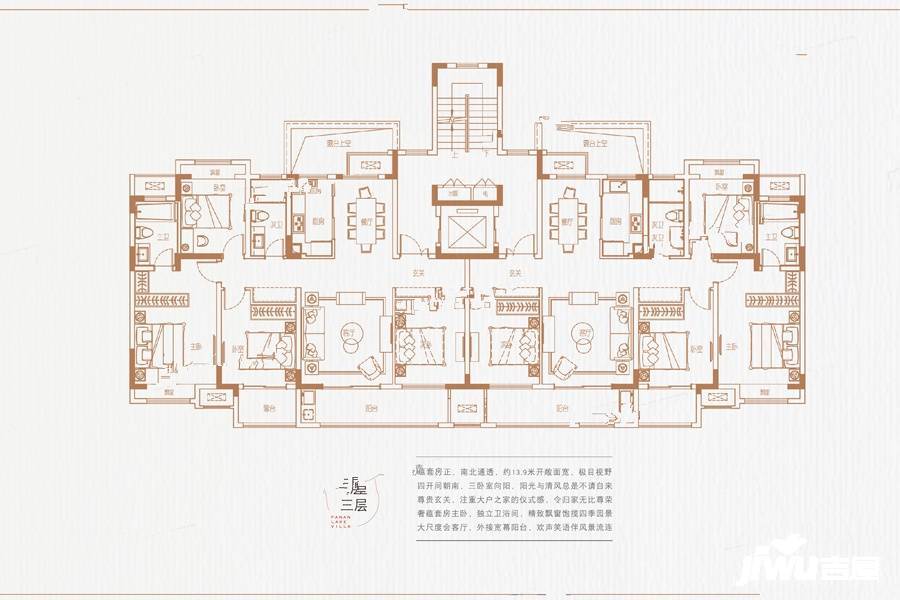 大华潘安湖首府4室2厅2卫141㎡户型图