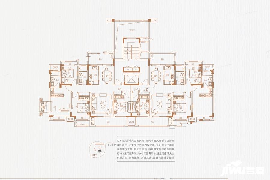 大华潘安湖首府4室2厅2卫141㎡户型图