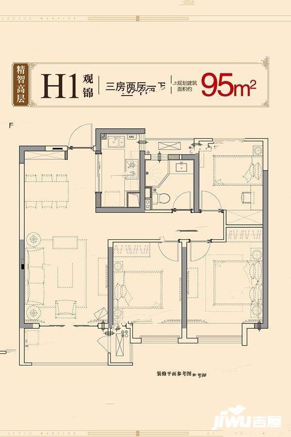 中梁香缇公馆3室2厅1卫95㎡户型图