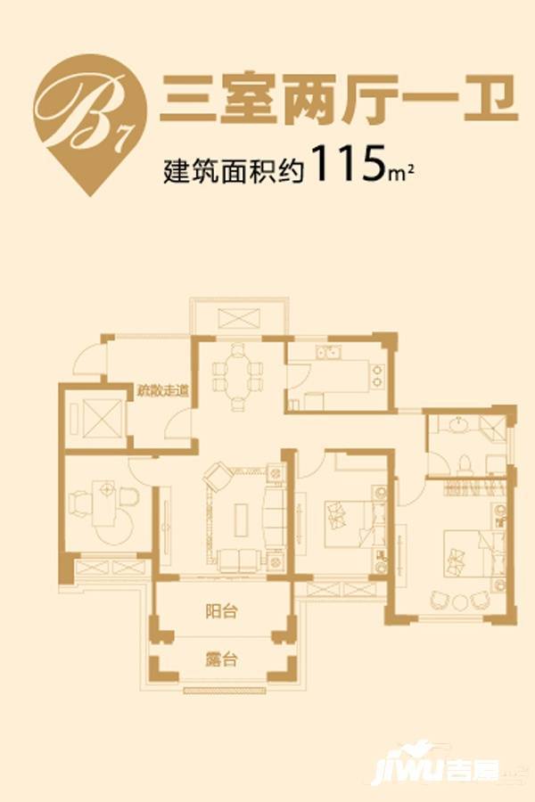 万悦城3室2厅1卫115㎡户型图