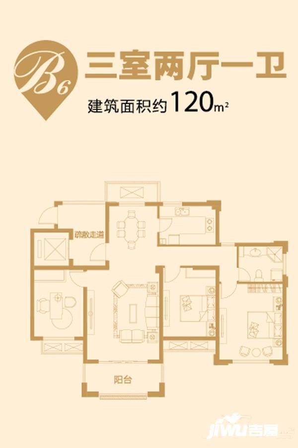 万悦城3室2厅1卫120㎡户型图