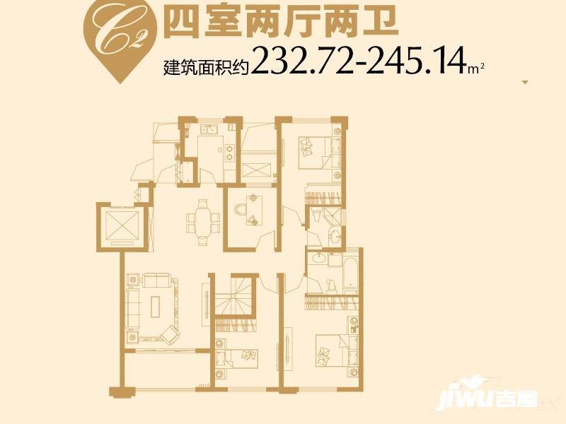 万悦城4室2厅2卫232.7㎡户型图