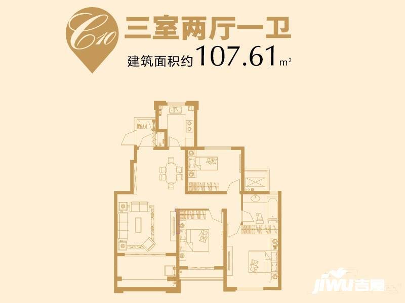 万悦城3室2厅1卫107.6㎡户型图