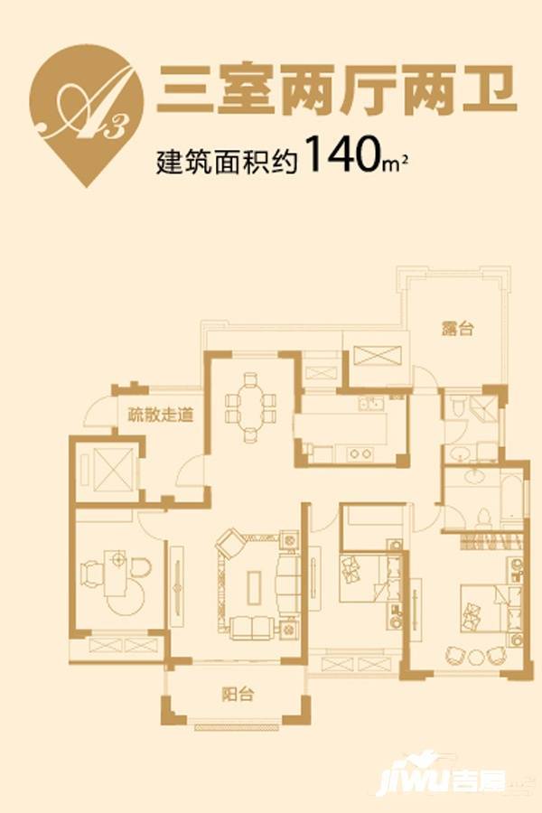 万悦城3室2厅2卫140㎡户型图